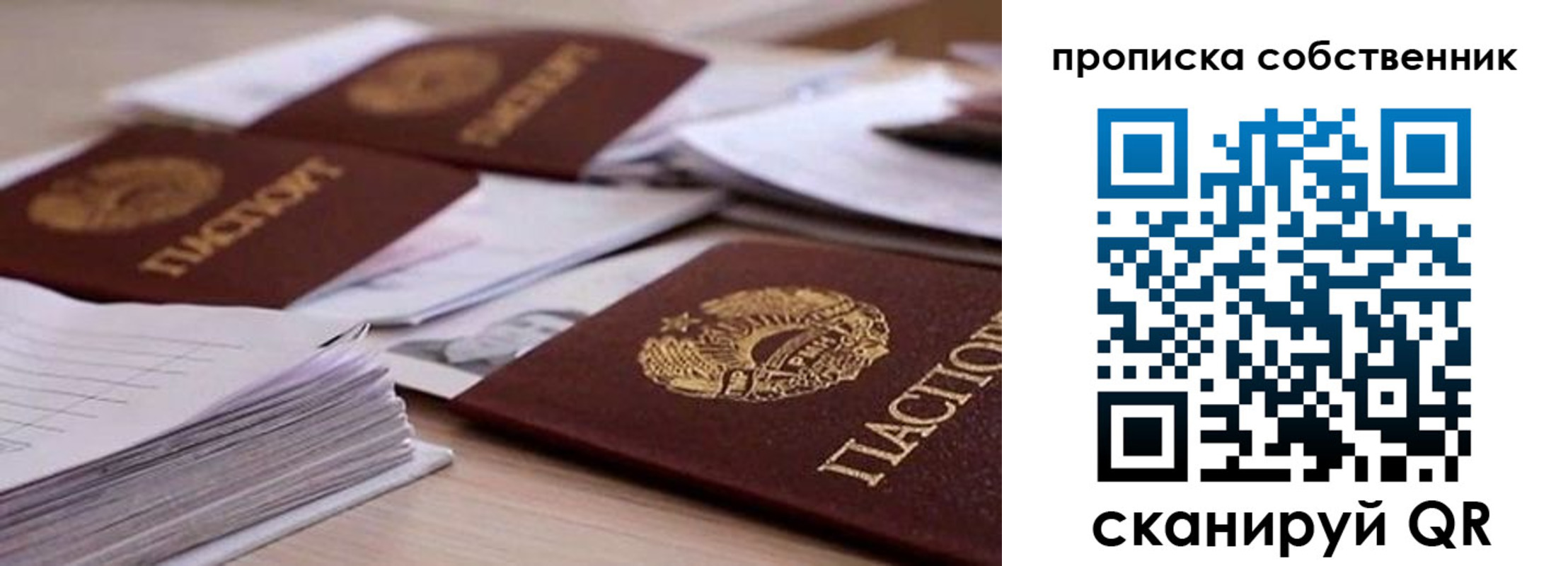 регистрация для дет. сада в Ессентуках